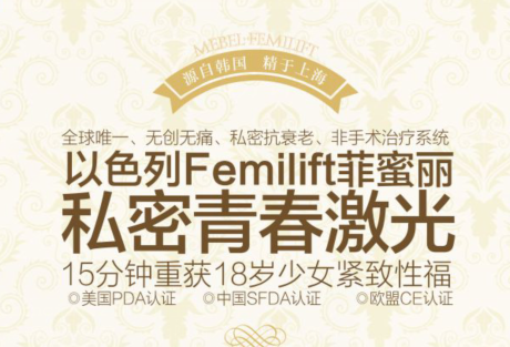 缩阴手术能保持多久?